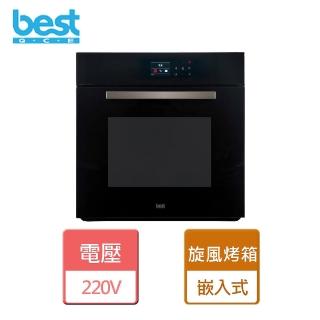 【BEST 貝斯特】嵌入式3D旋風烤箱 電壓220V-無安裝服務(OV-900)