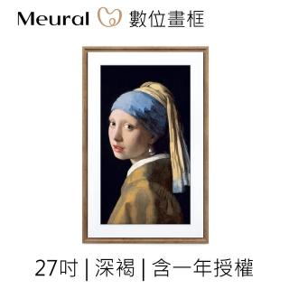 【NETGEAR】Meural Canvas II 數位畫框 MC327HW(27吋 深褐框 一年授權)