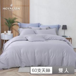 【HOYACASA】300織天絲被套床包組-法式簡約(雙人-薄霧灰)