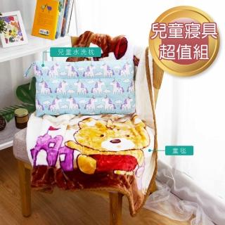 【I-JIA Bedding】雙層法蘭絨雕花透氣可水洗四季毯+00%純棉親膚透氣可水洗兒童枕(超值組)