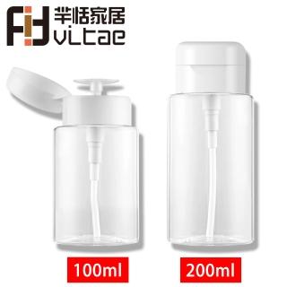 【Fit Vitae羋恬家居】無印風化妝棉按壓保養品分裝瓶(100ml+200ml)