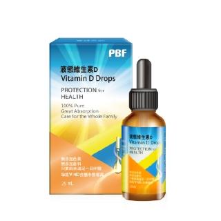 【寶齡富錦 PBF】液態維生素D 25ml(高濃度液態D3)