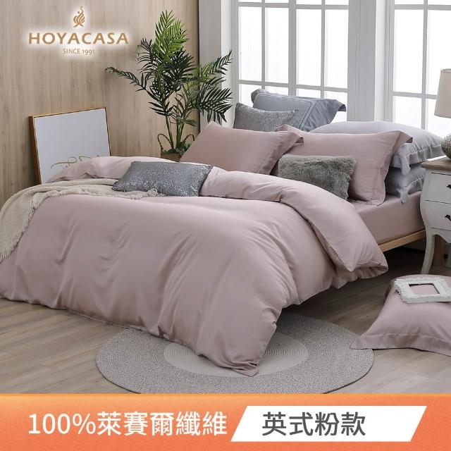 【HOYACASA 禾雅寢具】100%抗菌天絲兩用被床包組雙人/加大均一價(多款任選)