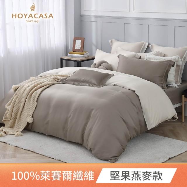 【HOYACASA 禾雅寢具】100%抗菌天絲兩用被床包組雙人/加大均一價(多款任選)