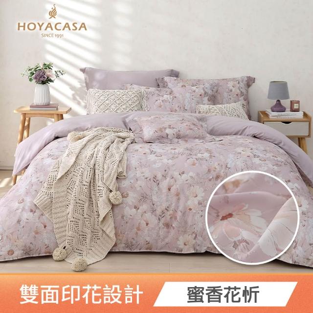 【HOYACASA 禾雅寢具】100%抗菌天絲兩用被床包組雙人/加大均一價(多款任選)