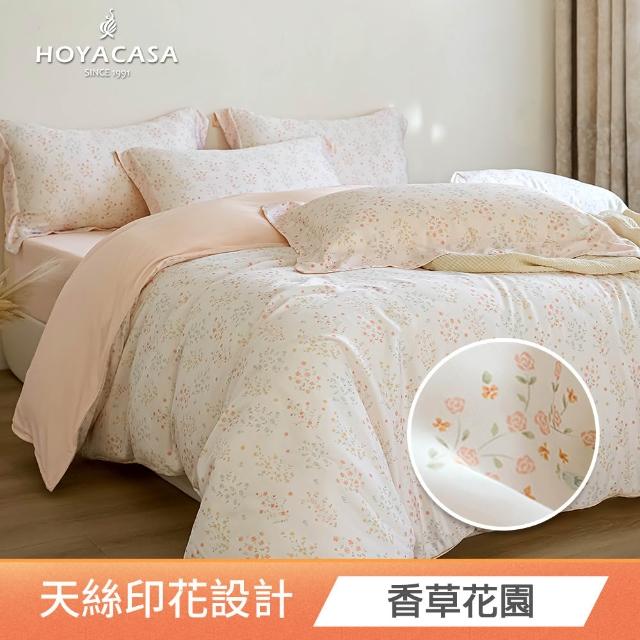 【HOYACASA 禾雅寢具】100%抗菌天絲兩用被床包組雙人/加大均一價(多款任選)