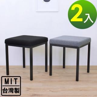 【美佳居】厚型泡棉沙發織布椅面[鋼管腳]餐椅/工作椅/洽談椅/會客椅-二色(2入/組)