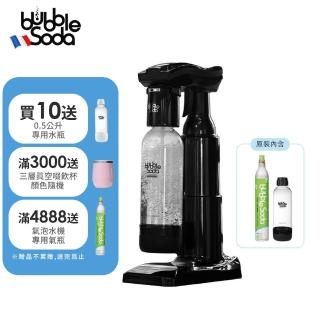 【法國BubbleSoda】節能免插電全自動氣泡水機-黑武士BS-818(可直接打果汁/茶飲/酒類)