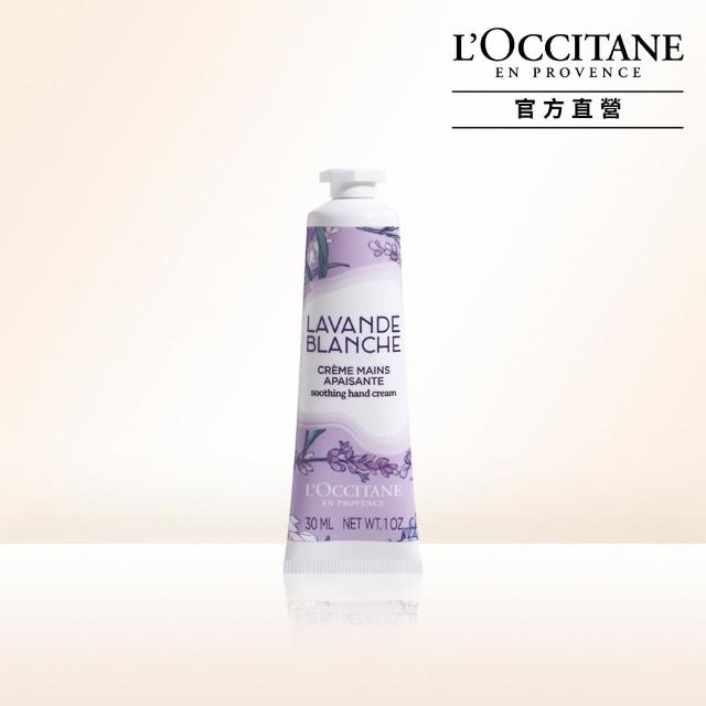 【L’Occitane 歐舒丹】活力玫瑰護手霜30ml