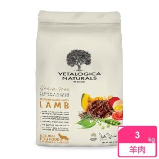 【Vetalogica 澳維康】營養保健天然狗糧 羊肉3KG(狗 飼料 羊肉)