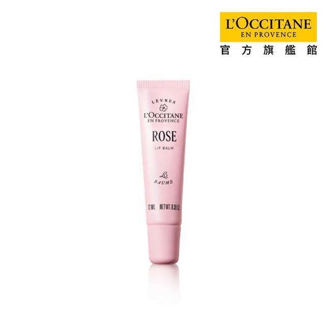 【L’Occitane 歐舒丹】官方直營 經典護唇膏-任選(乳油木/櫻花/玫瑰/保濕)
