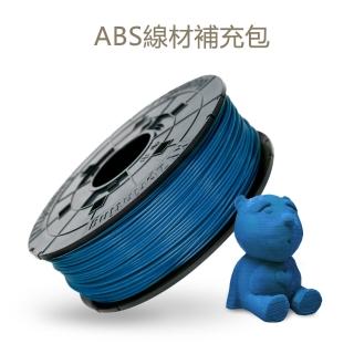 【XYZprinting】ABS Refill 600g 蔚藍色