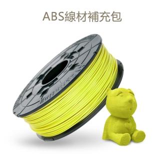 【XYZprinting】ABS Refill 600g 茶晶色