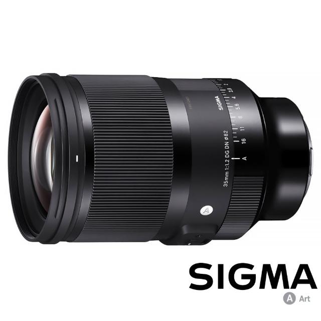 【Sigma】35mm F1.2 DG DN Art 公司貨(全片幅微單眼鏡頭)