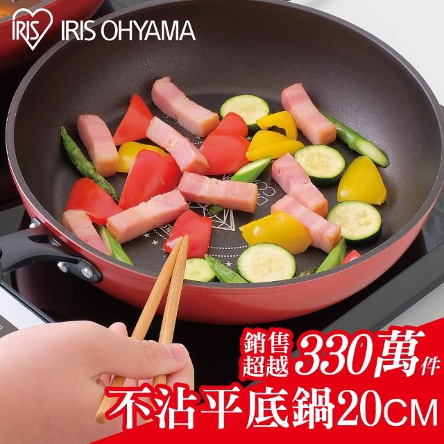 【Iris Ohyama】鑽石塗層不沾平底鍋 20cm DGS-F20(不沾鍋/平底鍋/鑽石塗層/直火用)