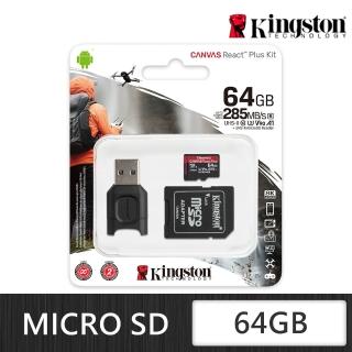 【Kingston 金士頓】Canvas React Plus microSDXC 64G 記憶卡 含讀卡機(MLPMR2/64GB)