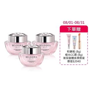 【BELDORA 蓓朵娜】HD智慧光感粉底乳霜3入組(粉鑽瓶EX30gx3)