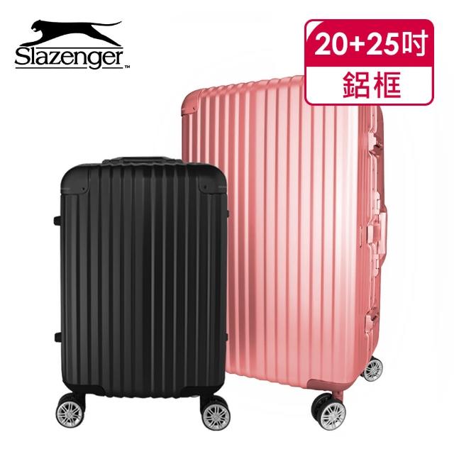 Slazenger【Slazenger】20+25吋 奢華旗艦 鋁鎂合金 行李箱(4色任選)