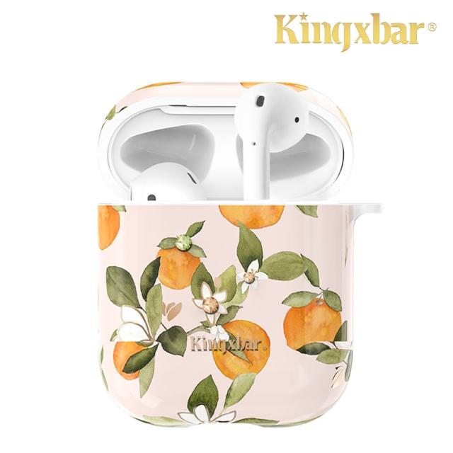 【Kingxbar】鮮語系列 AirPods 充電盒保護套 施華洛世奇水鑽 無線耳機收納盒 硬殼-橙子(耳機套 保護套)