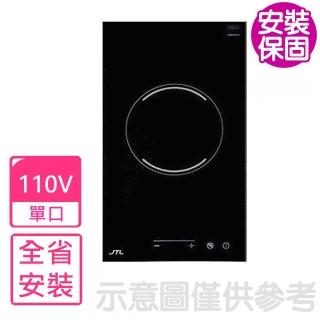 【喜特麗】全省安裝 110V單口觸控電陶爐非瓦斯爐(JTEG-100-110V)