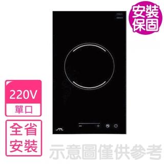 【喜特麗】全省安裝 220V單口觸控電陶爐非瓦斯爐(JTEG-100-220V)