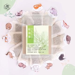 【文聚】咕萌檸花草茶禮盒1.5gx12包x1盒(檸檬草花草茶)