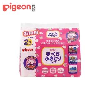 【Pigeon 貝親】手口專用濕紙巾70抽(2入組)