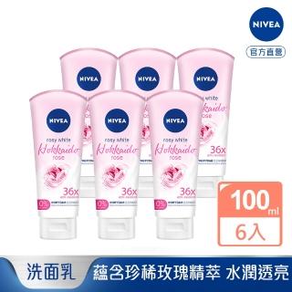 【NIVEA 妮維雅】北海道玫瑰淨白泡沬潔面乳100ml 6入組