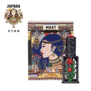 【JAPARA】MAAT 女神-馬特 12ML(埃及費洛費香水 原廠公司貨)