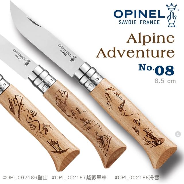 【OPINEL】N°08 Alpine Adventure 高山活動系列(OPI_002186)