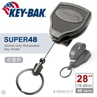 【WCC】KEY BAK SUPER48 Xtreme Duty 28英吋伸縮鑰匙圈_皮環款(#0S48-613)