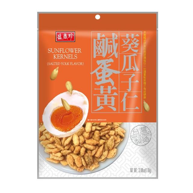 【盛香珍】鹹蛋黃葵瓜子仁110g(全新口味獨家配方)