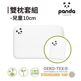 【英國Panda】甜夢兒童枕- 10cm 雙枕套組(獨家三層式記憶綿科技)