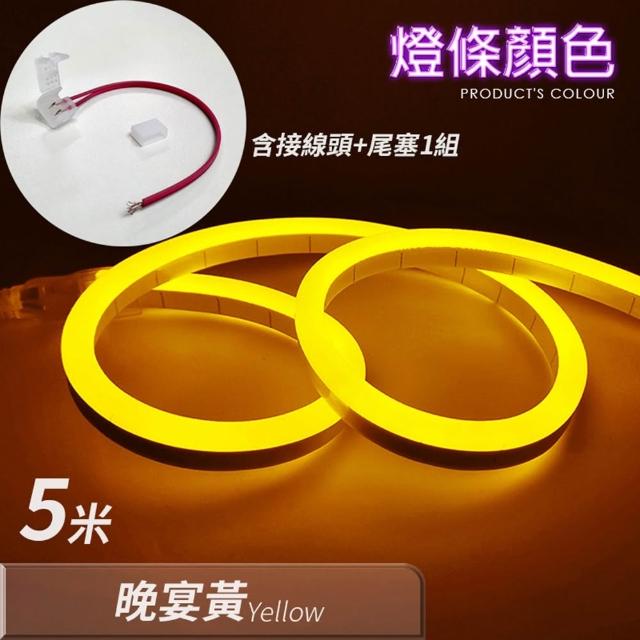 【LGS熱購品】LED燈條 12V柔性霓虹燈條 升級矽膠 防水防曬(5米長度/燈條/LED燈/戶外裝飾)