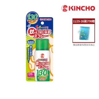 【KINCHO 日本金鳥】噴一下12hr室內防蚊噴霧-加價購(130日無香料)