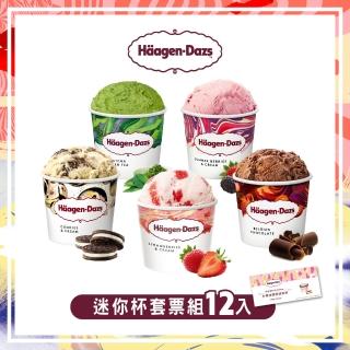 ��Haagen-Dazs ���寥���胯��憭�撣嗅�唳�瘛�餈瑚��臬��12��