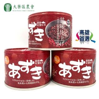 【大寮區農會】穀物紅蜜紅豆3入(200g/瓶)