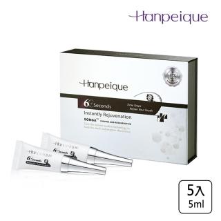 【Hypanique 涵沛】瞬效撫紋霜(5入組)