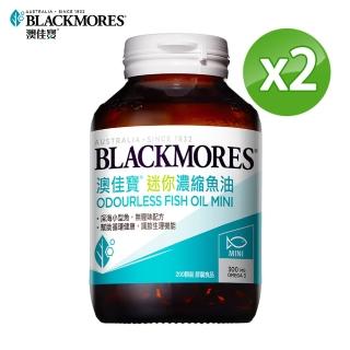 【BLACKMORES 澳佳寶】無腥味濃縮深海魚油迷你膠囊(200粒x2)