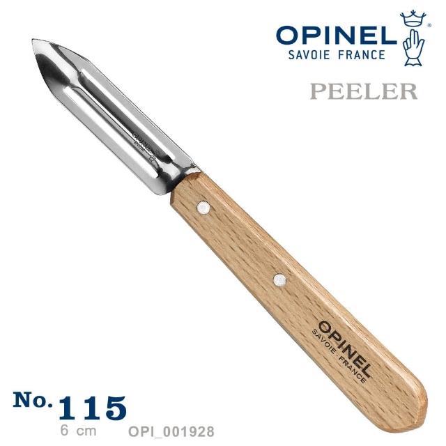 【OPINEL】Les Essentiels 法國廚房刀基本系列-削皮刀(#OPI_001928)