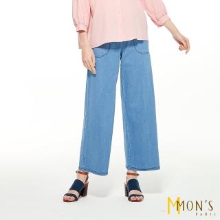 【MON’S】彈力輕薄寬版牛仔褲(一款二色)