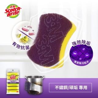【3M】百利不鏽鋼頑垢專用菜瓜布6片裝 (鋼絨海綿)-4入組共24片