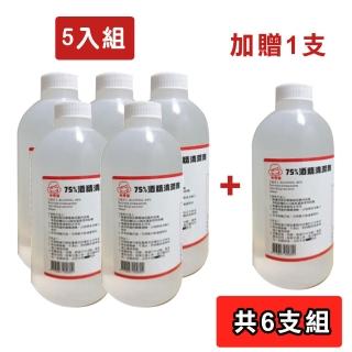 【林媽媽】75%酒精清潔液-乙醇(500ml*5支組+加贈1支)