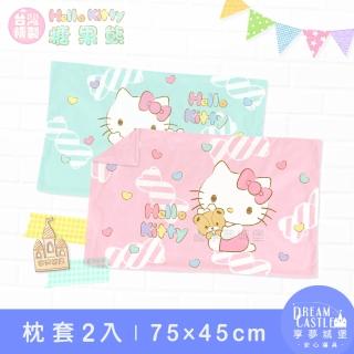 【享夢城堡】信封枕套2入(HELLO KITTY 糖果熊-粉.綠)