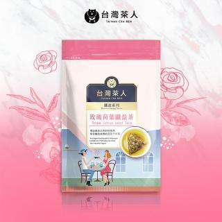 【台灣茶人】玫瑰荷葉纖盈美顏茶3角立體茶包18入x4袋(解膩推薦)
