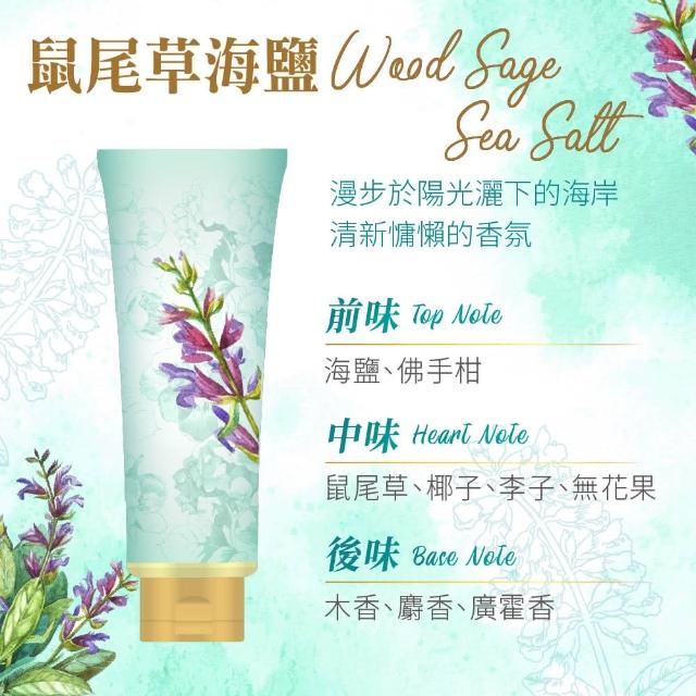 【美吾髮】香水系列 玻尿酸植萃髮膜190g x3入(多款任選)