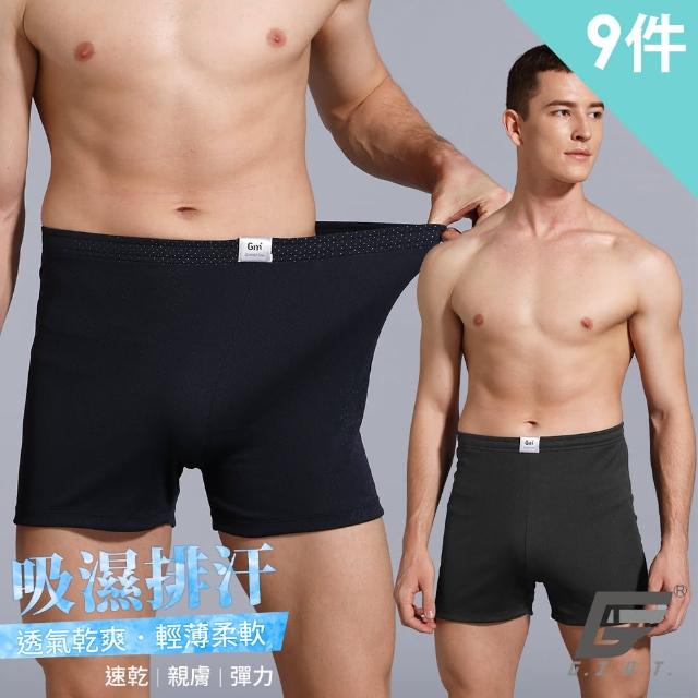 【GIAT 吉亞特】台灣製Hi-Cool吸濕排汗四角褲/平口褲(買6送3超值9件組)