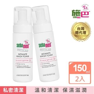 【SEBAMED 施巴】護潔泡泡慕斯150ml 二入組