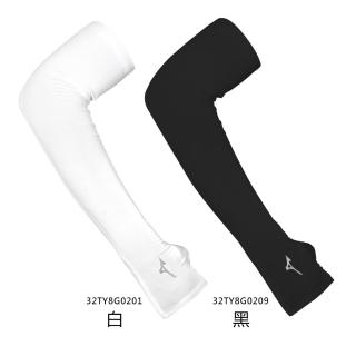 【MIZUNO 美津濃】運動袖套-台灣製 袖套 防曬 抗UV 慢跑 單車 自行車 臂套 美津濃 黑(32TY8G0209)