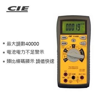 【CIE】多功能高精度電錶 CIE-3140B(多功能高精度電錶 高精度電錶)